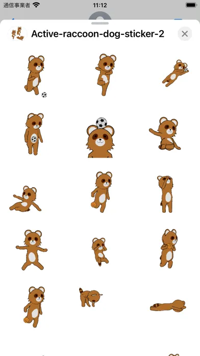 Скриншоты Active raccoon dog sticker 2