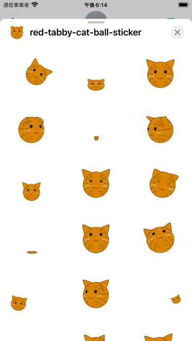 red tabby cat ball sticker应用截图