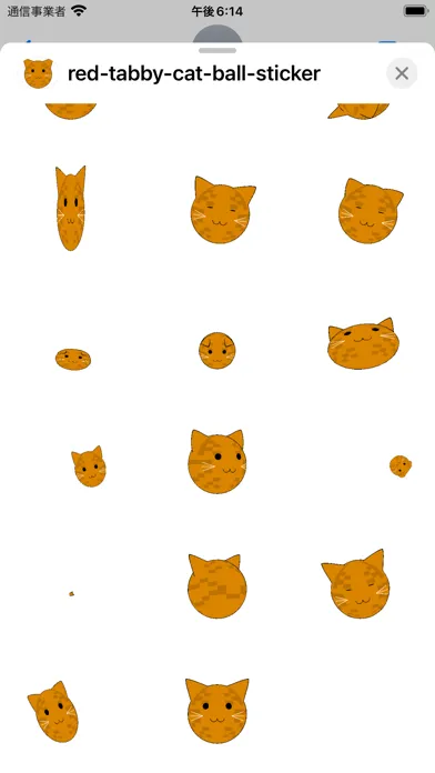 red tabby cat ball sticker应用截图