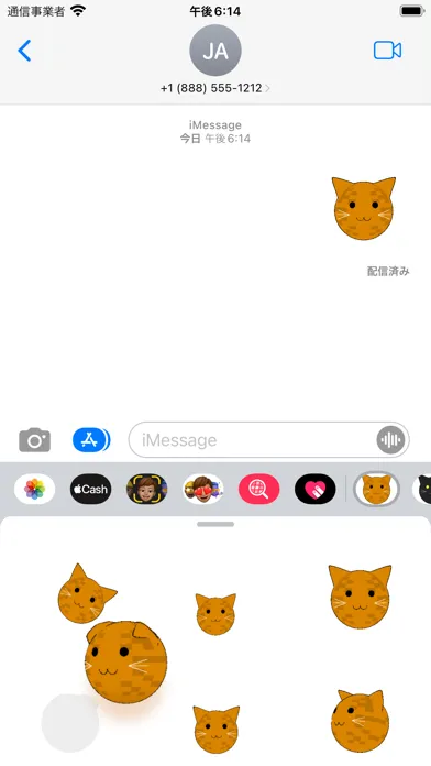 red tabby cat ball sticker应用截图