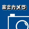 写真プリント|富士カメラアプリ 写真プリント|富士カメラアプリ