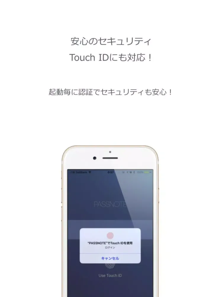Tangkapan layar パスワード管理 〜PASSNOTE-パスワード管理を指紋認証で安全に〜 iPad 