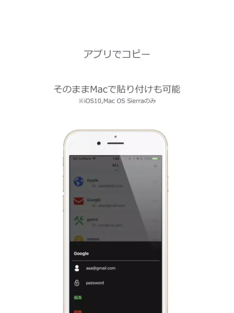 Tangkapan layar パスワード管理 〜PASSNOTE-パスワード管理を指紋認証で安全に〜 iPad 