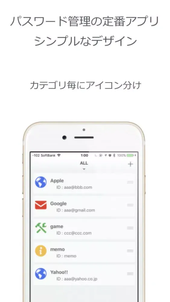 Tangkapan layar パスワード管理 〜PASSNOTE-パスワード管理を指紋認証で安全に〜