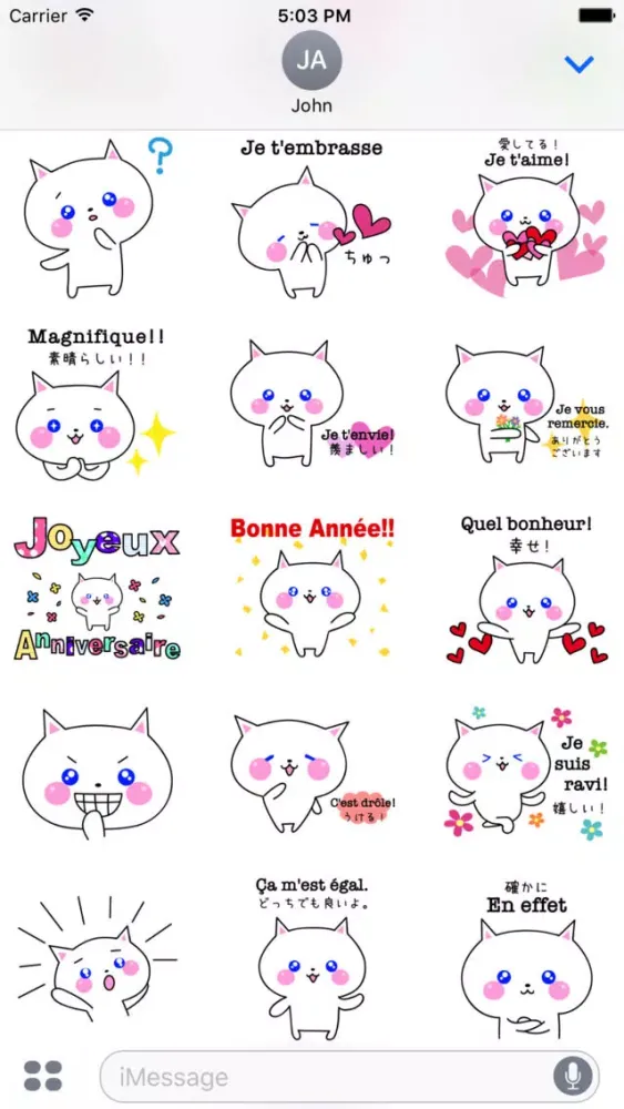 تصاویر Sticker of the white kitty in French and Japanese