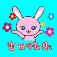 Chinese Happy Stickers