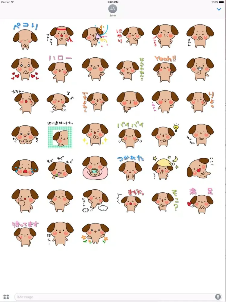 Capturas de pantalla de Japanese Kawaii puppy Stickers Pack iPad 