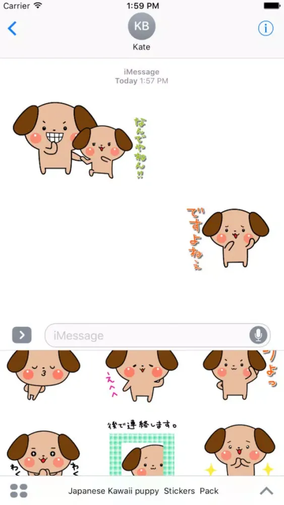 Capturas de pantalla de Japanese Kawaii puppy Stickers Pack