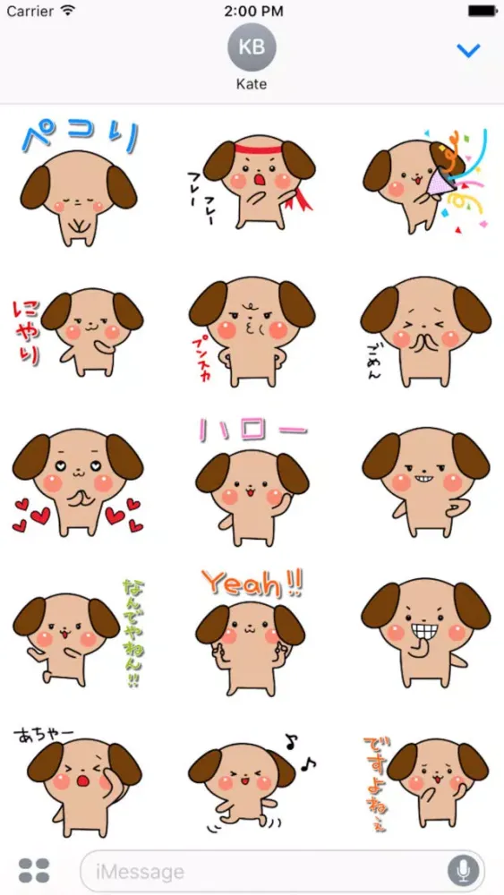 Capturas de pantalla de Japanese Kawaii puppy Stickers Pack
