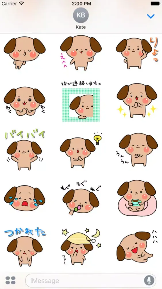 Capturas de pantalla de Japanese Kawaii puppy Stickers Pack