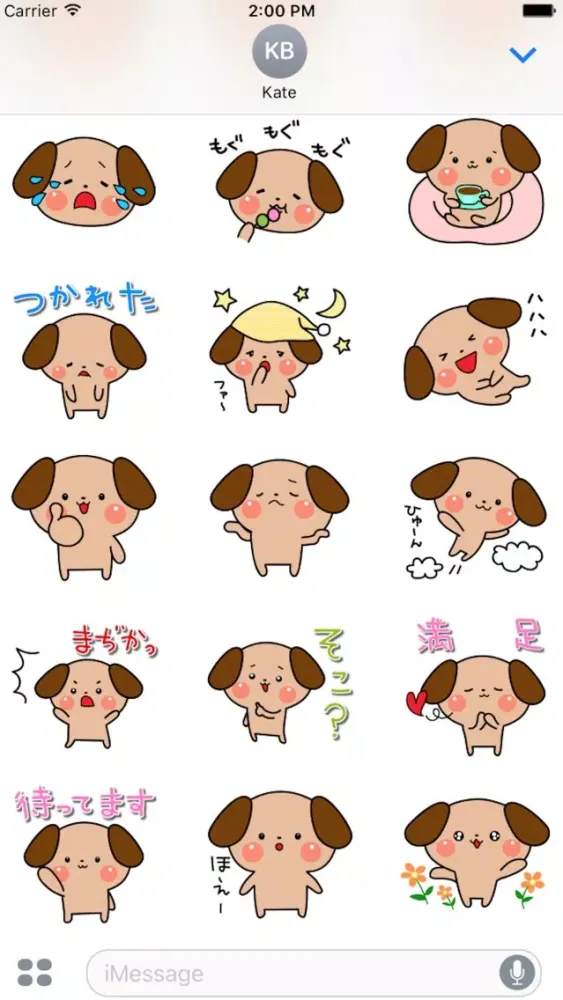 Capturas de pantalla de Japanese Kawaii puppy Stickers Pack