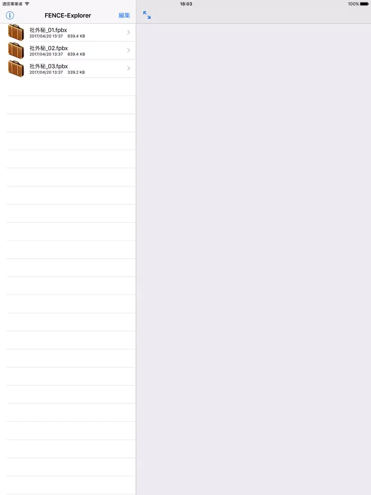 FENCE-Explorer iPad  Screenshots