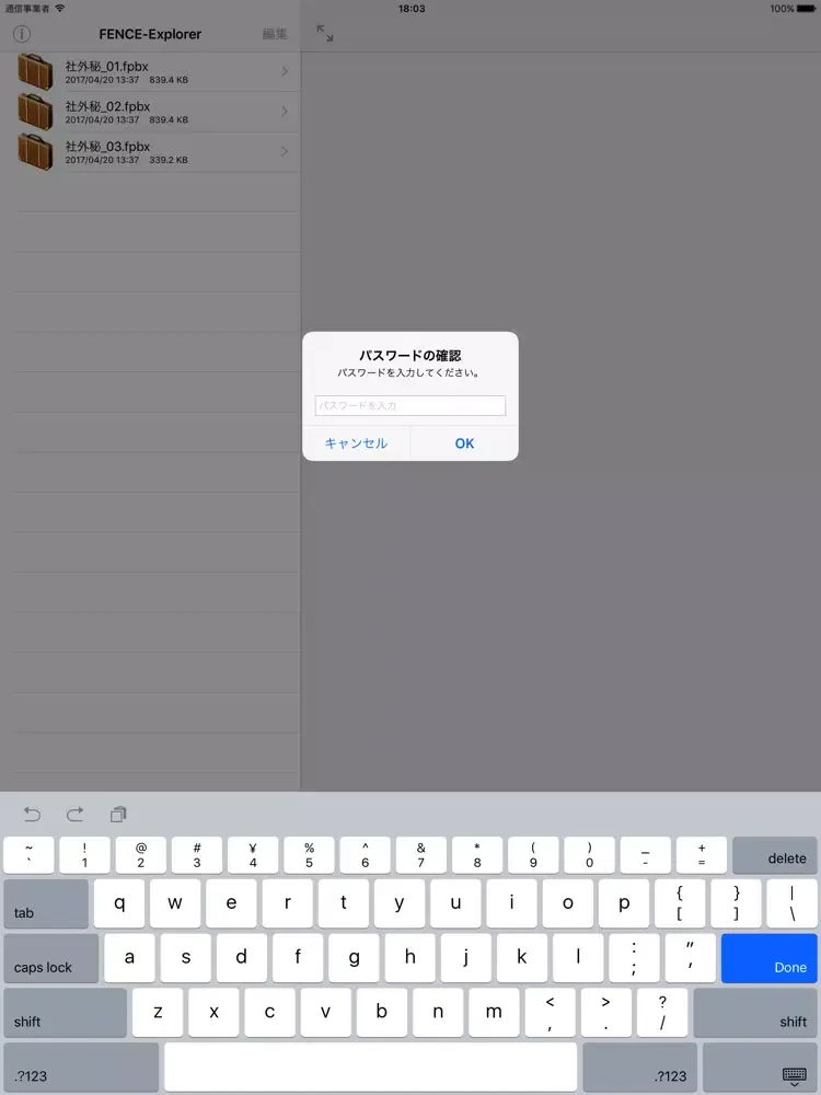 FENCE-Explorer iPad  Screenshots