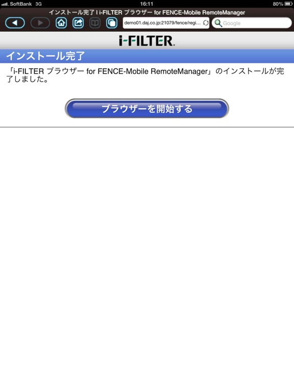 Tangkapan skrin i-FILTER ブラウザー for FMRM iPad 
