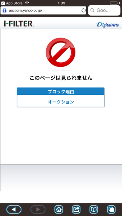 Tangkapan skrin i-FILTER ブラウザー for FMRM