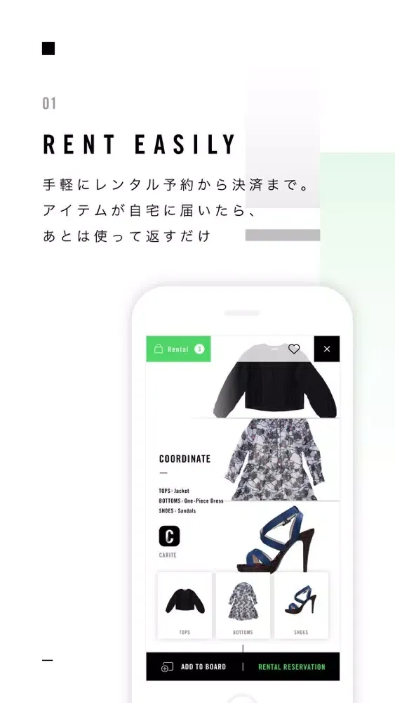 صور シェアリングサービス CARITE(カリテ)
