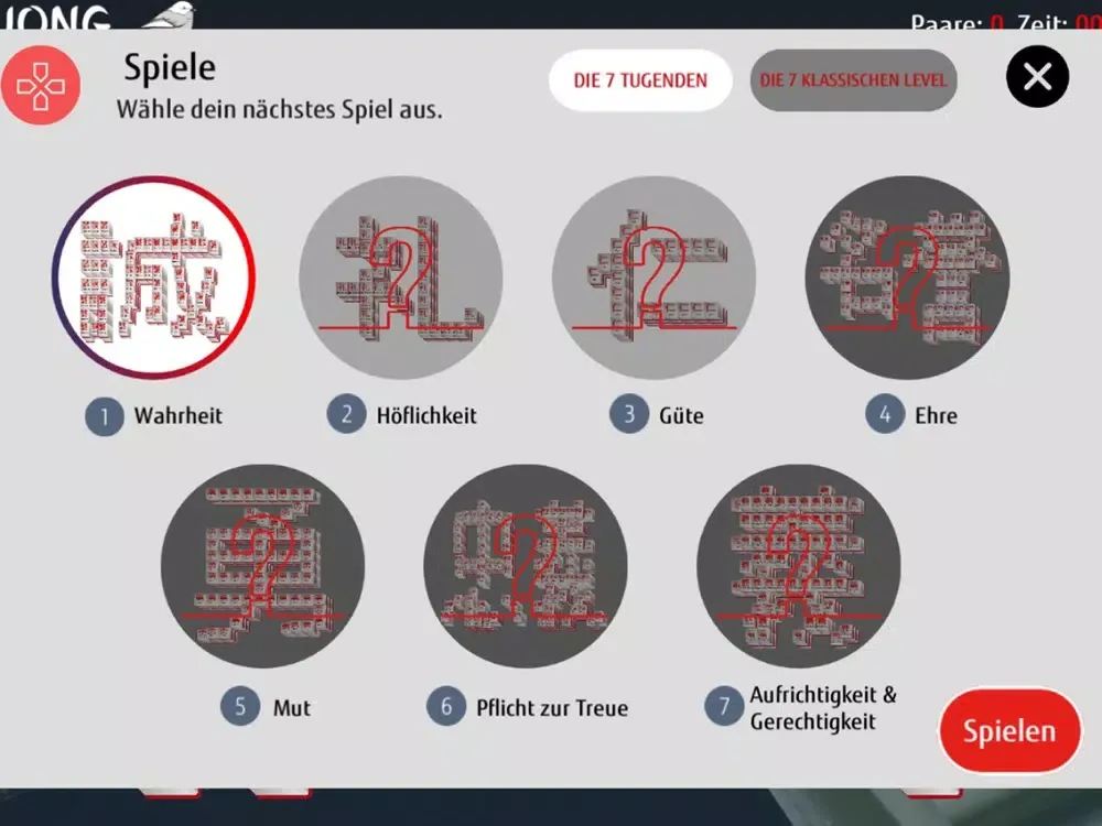 Fujitsu Mahjong iPad  Screenshots