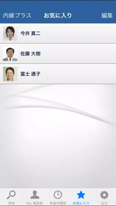 تصاویر ContactFind クライアントソフト