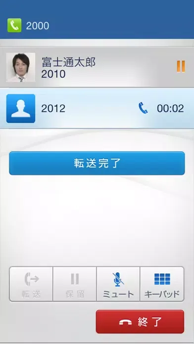 Ảnh chụp màn hình của 内線プラス クライアントソフトA