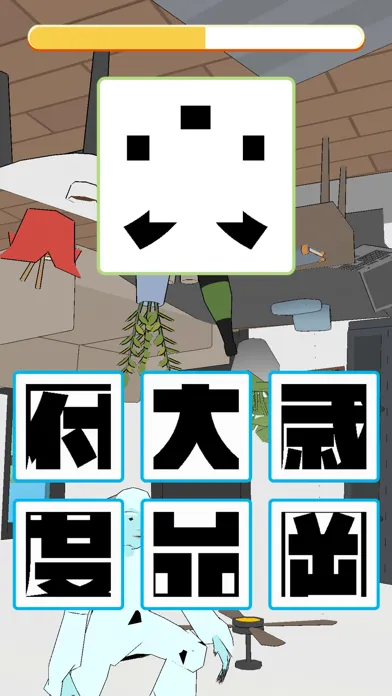 ภาพหน้าจอของ 穴埋め漢字クイズ