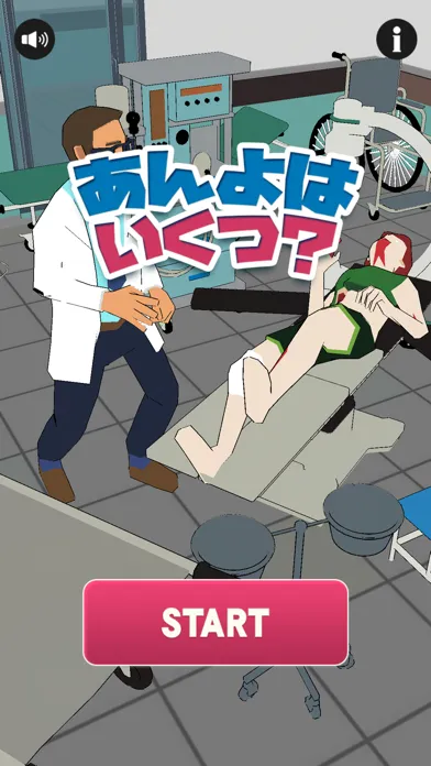 Capturas de pantalla de あんよはいくつ？
