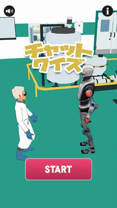 Zrzuty ekranu チャットクイズ