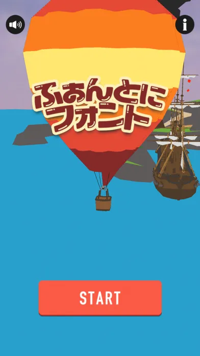 Captures d'écran de ふぉんとにフォント