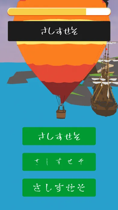 Captures d'écran de ふぉんとにフォント