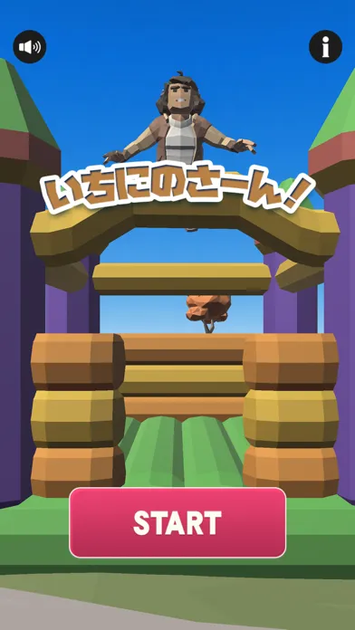 Capturas de pantalla de いちにのさーん！