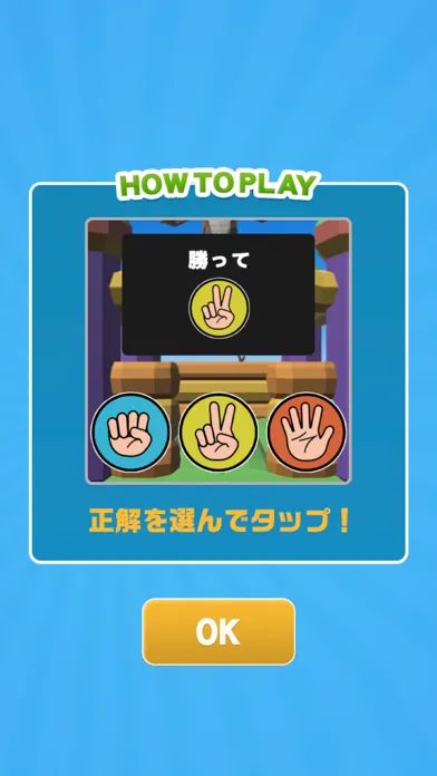 Capturas de pantalla de いちにのさーん！