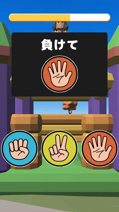 Capturas de pantalla de いちにのさーん！