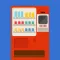 自販機でおつかい