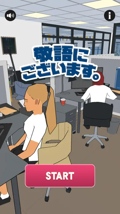 صور 敬語にございます。
