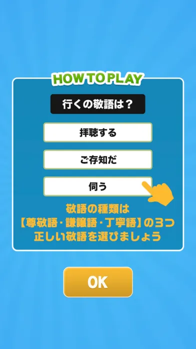صور 敬語にございます。