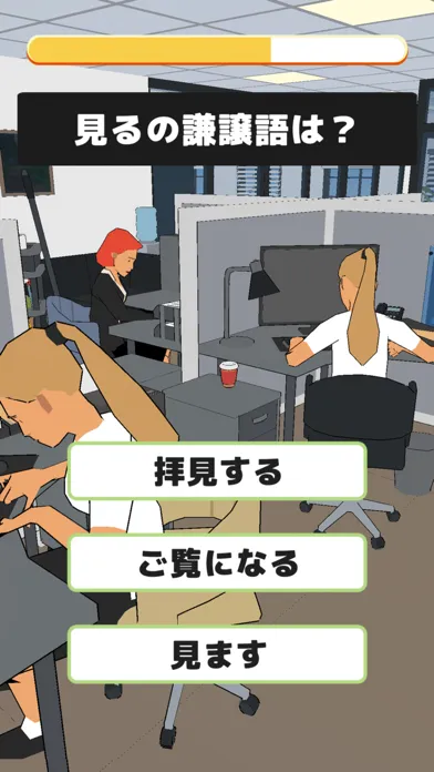 صور 敬語にございます。