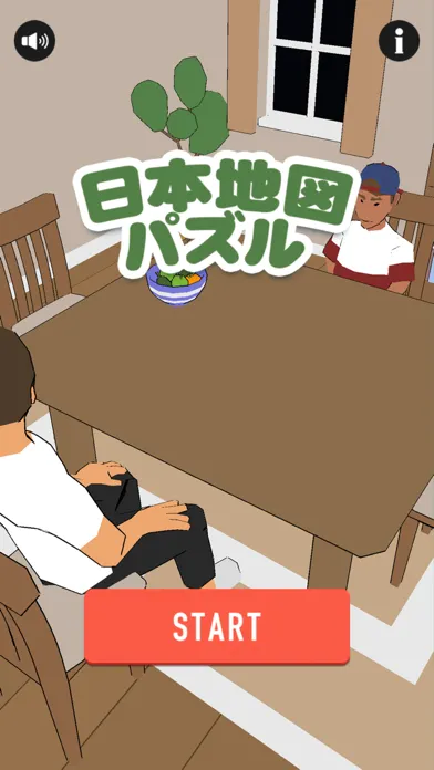 Capturas de tela do 日本地図パズル！