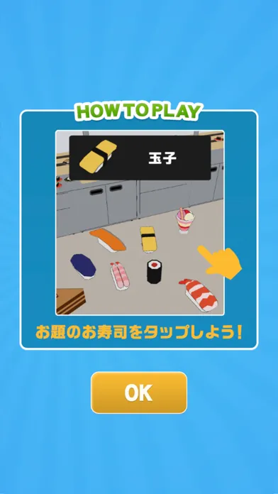 すっしすしす Screenshots