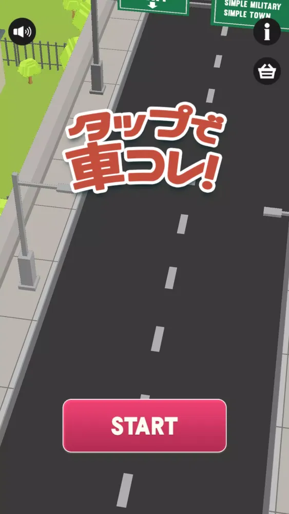 タップで車コレ！ Ekran Görüntüleri