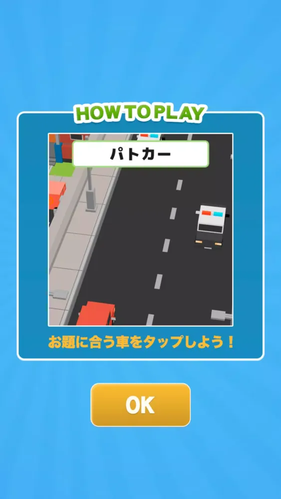 タップで車コレ！ Ekran Görüntüleri