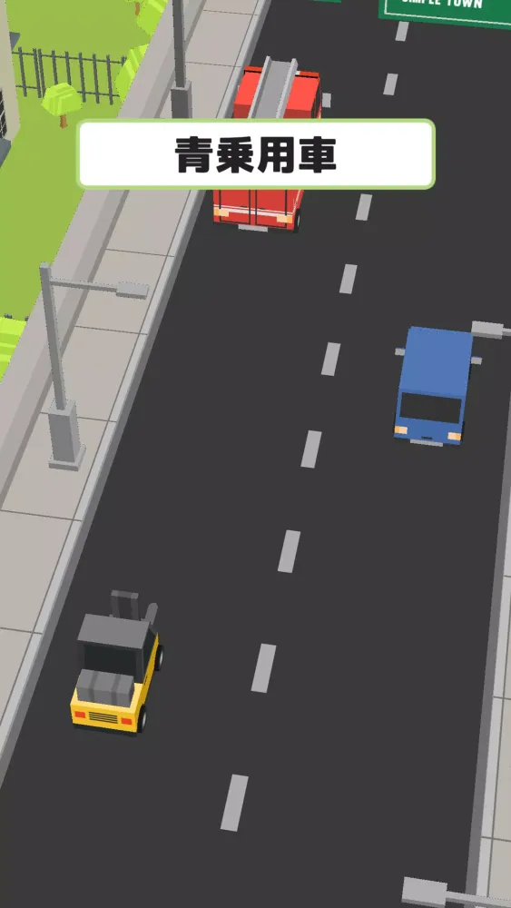タップで車コレ！ Ekran Görüntüleri