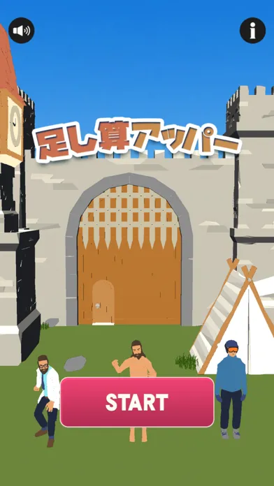 足し算アッパー Ekran Görüntüleri