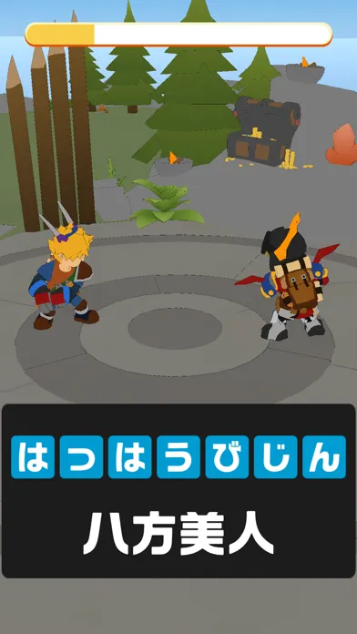 Tangkapan skrin 令和よみがな合戦