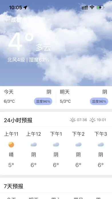 周易罗盘万年历-高效便捷八字排盘,老黄历,星盘 Ekran Görüntüleri