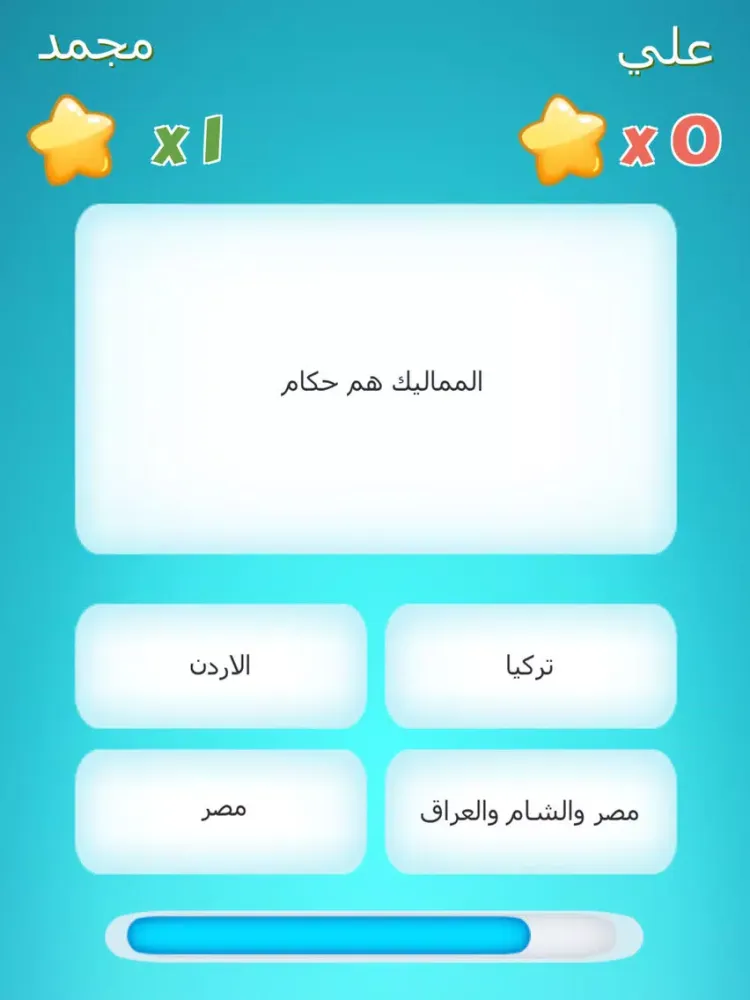 Скриншоты لعبة بنك المعلومات اونلاين - العاب تحدي وتفكير iPad 