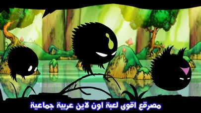 Tangkapan skrin مصرقع