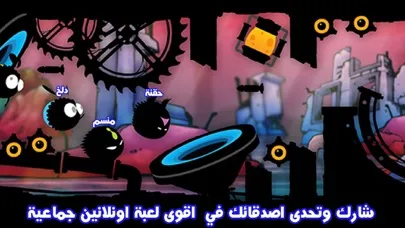 Tangkapan skrin مصرقع