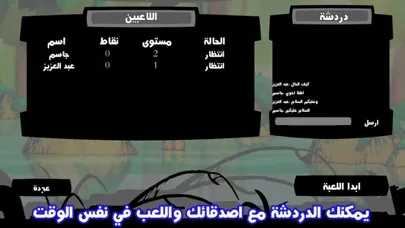 Tangkapan skrin مصرقع