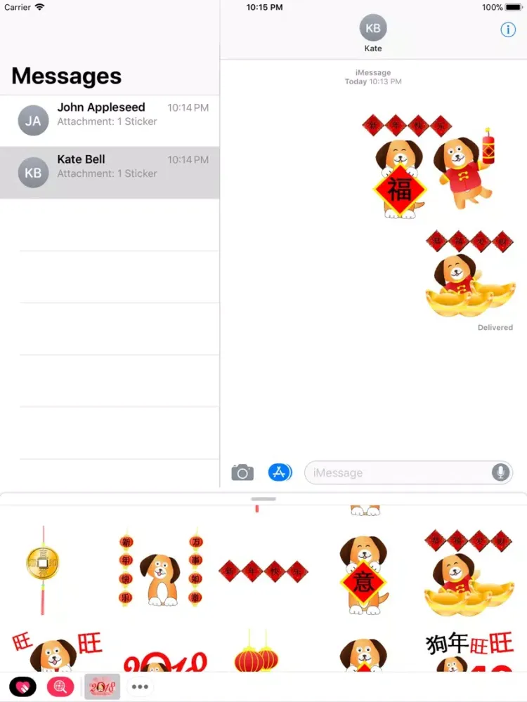 2018 Chinese New Year - Dog iPad  Screenshots
