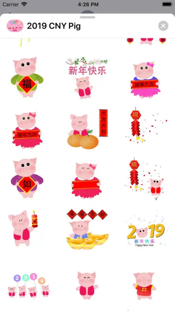 2019 Chinese New Year Pig CNY スクリーンショット