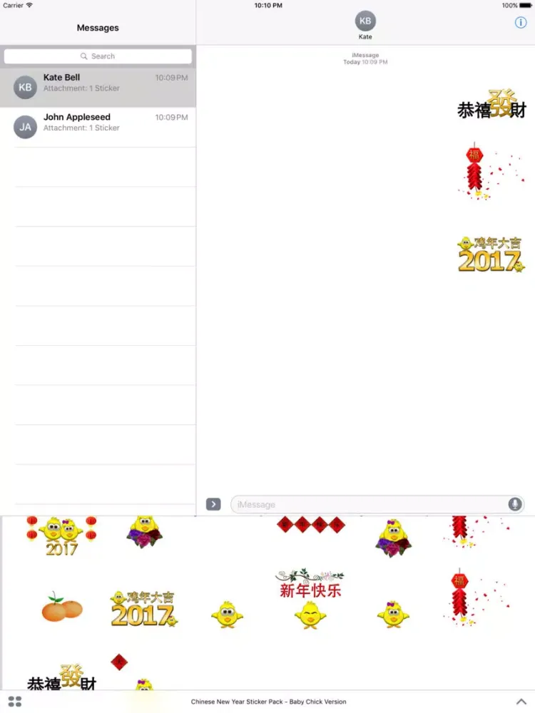 Capturas de tela do 2017 Chinese New Year Pack - Baby Chick Version iPad 